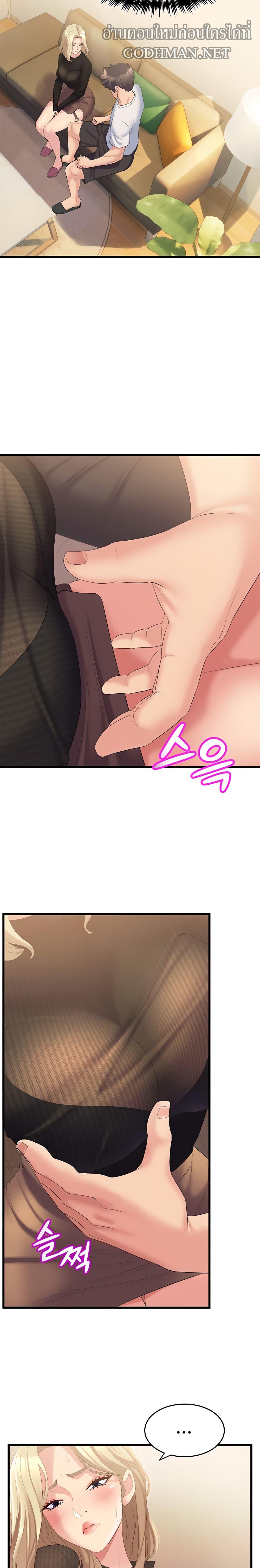 Doujin-Lc- อ่าน โดจิน มังฮวา เกาหลี ญี่ปุ่น จีน แปลไทย Dance Department’s Female Sunbaes ตอนที่ 1 2 3 4 5 6 7 8 9 10 11 12 13 14 ฟรี ไม่มีโฆษณา อ่าน โดจิน Manhwa เกาหลี ญี่ปุ่น จีน เรามีครบ คัดมาให้เน้นๆ โดจิน 18+ รับประกันความฟินโดย  Doujin Lc