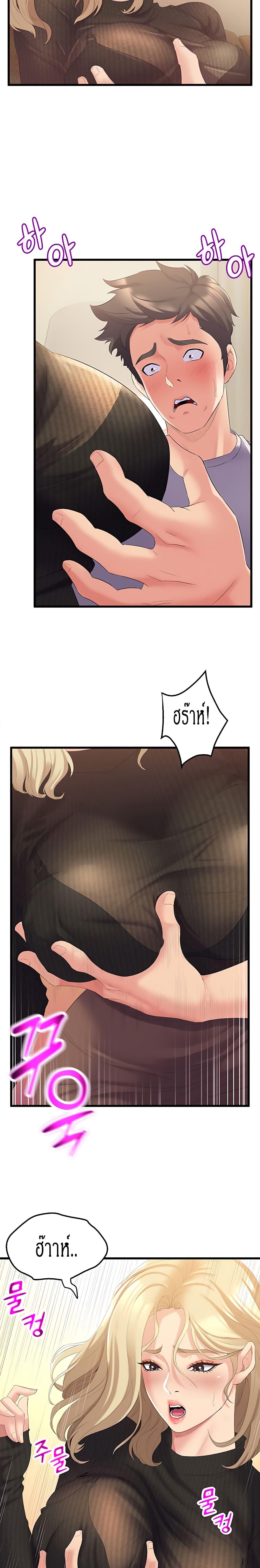 Doujin-Lc- อ่าน โดจิน มังฮวา เกาหลี ญี่ปุ่น จีน แปลไทย Dance Department’s Female Sunbaes ตอนที่ 1 2 3 4 5 6 7 8 9 10 11 12 13 14 ฟรี ไม่มีโฆษณา อ่าน โดจิน Manhwa เกาหลี ญี่ปุ่น จีน เรามีครบ คัดมาให้เน้นๆ โดจิน 18+ รับประกันความฟินโดย  Doujin Lc