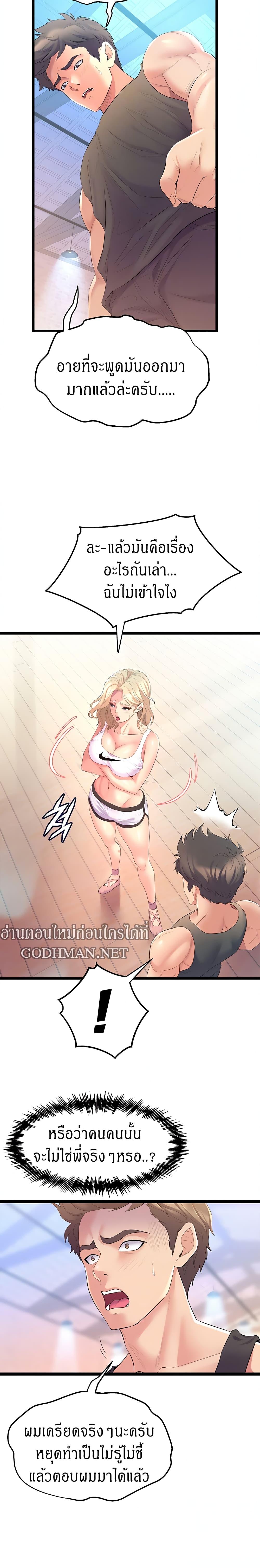 Doujin-Lc- อ่าน โดจิน มังฮวา เกาหลี ญี่ปุ่น จีน แปลไทย Dance Department’s Female Sunbaes ตอนที่ 1 2 3 4 5 6 7 8 9 10 11 12 13 14 ฟรี ไม่มีโฆษณา อ่าน โดจิน Manhwa เกาหลี ญี่ปุ่น จีน เรามีครบ คัดมาให้เน้นๆ โดจิน 18+ รับประกันความฟินโดย  Doujin Lc