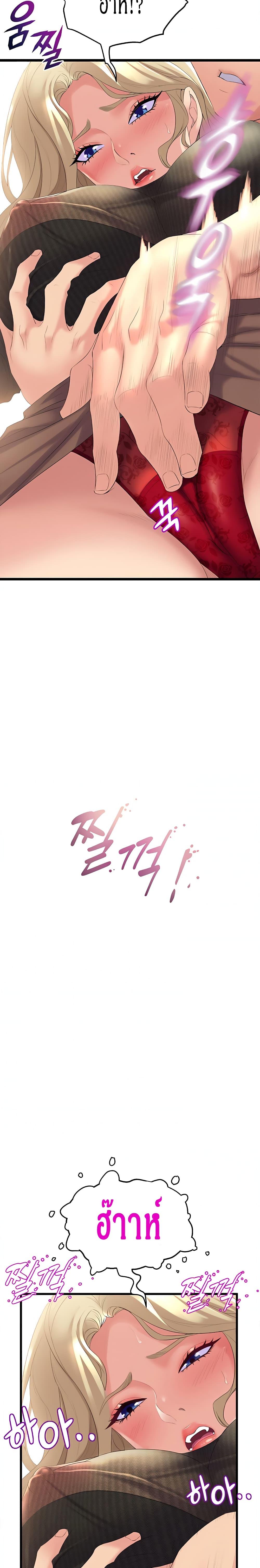 Doujin-Lc- อ่าน โดจิน มังฮวา เกาหลี ญี่ปุ่น จีน แปลไทย Dance Department’s Female Sunbaes ตอนที่ 1 2 3 4 5 6 7 8 9 10 11 12 13 14 ฟรี ไม่มีโฆษณา อ่าน โดจิน Manhwa เกาหลี ญี่ปุ่น จีน เรามีครบ คัดมาให้เน้นๆ โดจิน 18+ รับประกันความฟินโดย  Doujin Lc