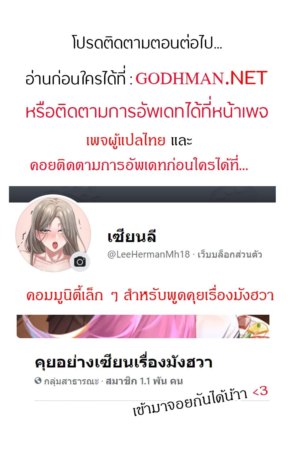 Doujin-Lc- อ่าน โดจิน มังฮวา เกาหลี ญี่ปุ่น จีน แปลไทย Dance Department’s Female Sunbaes ตอนที่ 1 2 3 4 5 6 7 8 9 10 11 12 13 14 ฟรี ไม่มีโฆษณา อ่าน โดจิน Manhwa เกาหลี ญี่ปุ่น จีน เรามีครบ คัดมาให้เน้นๆ โดจิน 18+ รับประกันความฟินโดย  Doujin Lc