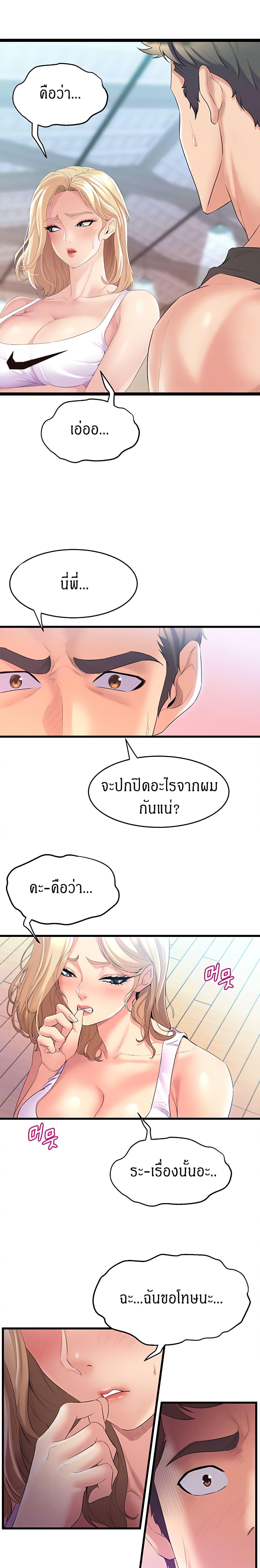 Doujin-Lc- อ่าน โดจิน มังฮวา เกาหลี ญี่ปุ่น จีน แปลไทย Dance Department’s Female Sunbaes ตอนที่ 1 2 3 4 5 6 7 8 9 10 11 12 13 14 ฟรี ไม่มีโฆษณา อ่าน โดจิน Manhwa เกาหลี ญี่ปุ่น จีน เรามีครบ คัดมาให้เน้นๆ โดจิน 18+ รับประกันความฟินโดย  Doujin Lc