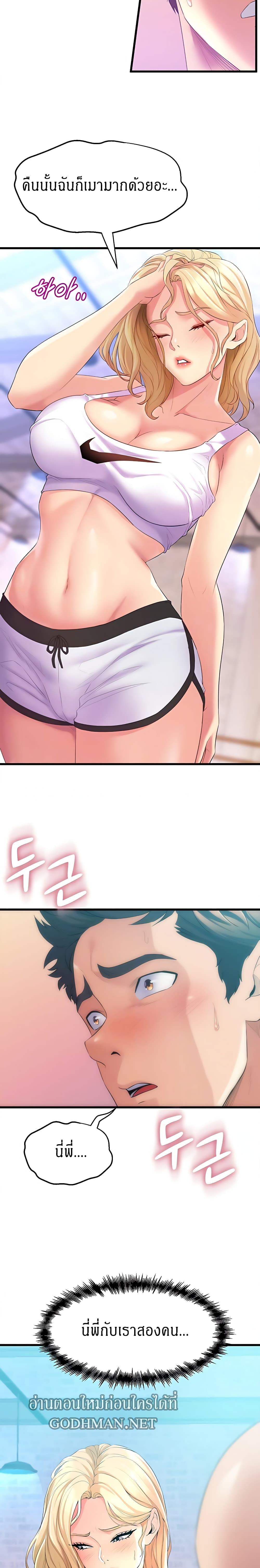 Doujin-Lc- อ่าน โดจิน มังฮวา เกาหลี ญี่ปุ่น จีน แปลไทย Dance Department’s Female Sunbaes ตอนที่ 1 2 3 4 5 6 7 8 9 10 11 12 13 14 ฟรี ไม่มีโฆษณา อ่าน โดจิน Manhwa เกาหลี ญี่ปุ่น จีน เรามีครบ คัดมาให้เน้นๆ โดจิน 18+ รับประกันความฟินโดย  Doujin Lc