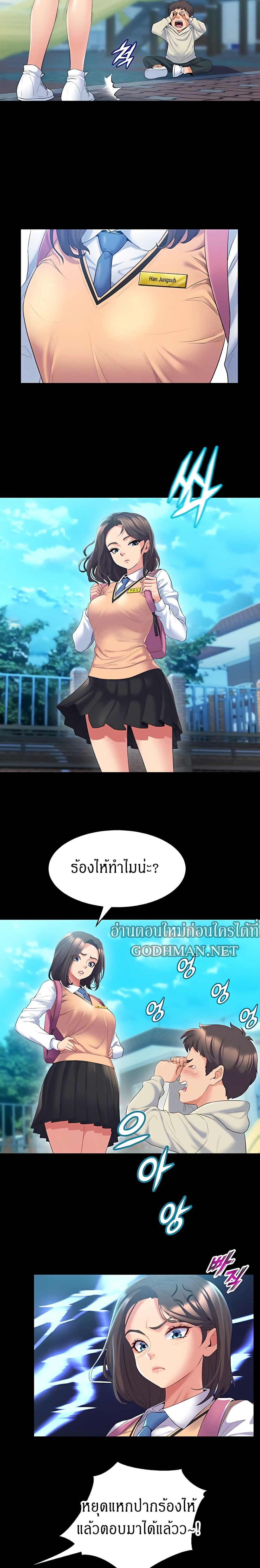 Doujin-Lc- อ่าน โดจิน มังฮวา เกาหลี ญี่ปุ่น จีน แปลไทย Dance Department’s Female Sunbaes ตอนที่ 1 2 3 4 5 6 7 8 9 10 11 12 13 14 ฟรี ไม่มีโฆษณา อ่าน โดจิน Manhwa เกาหลี ญี่ปุ่น จีน เรามีครบ คัดมาให้เน้นๆ โดจิน 18+ รับประกันความฟินโดย  Doujin Lc