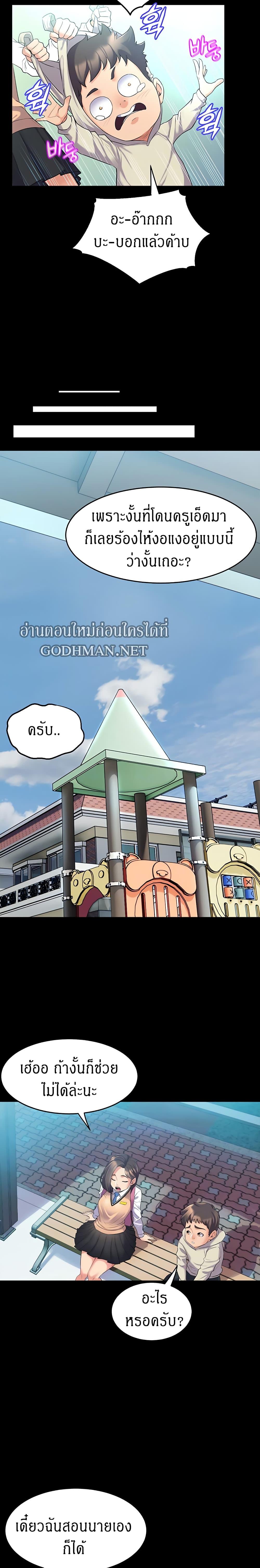Doujin-Lc- อ่าน โดจิน มังฮวา เกาหลี ญี่ปุ่น จีน แปลไทย Dance Department’s Female Sunbaes ตอนที่ 1 2 3 4 5 6 7 8 9 10 11 12 13 14 ฟรี ไม่มีโฆษณา อ่าน โดจิน Manhwa เกาหลี ญี่ปุ่น จีน เรามีครบ คัดมาให้เน้นๆ โดจิน 18+ รับประกันความฟินโดย  Doujin Lc