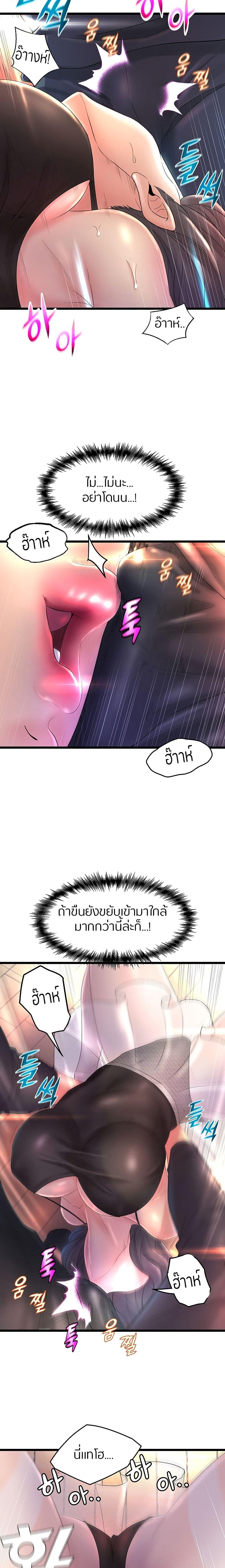 Doujin-Lc- อ่าน โดจิน มังฮวา เกาหลี ญี่ปุ่น จีน แปลไทย Dance Department’s Female Sunbaes ตอนที่ 1 2 3 4 5 6 7 8 9 10 11 12 13 14 ฟรี ไม่มีโฆษณา อ่าน โดจิน Manhwa เกาหลี ญี่ปุ่น จีน เรามีครบ คัดมาให้เน้นๆ โดจิน 18+ รับประกันความฟินโดย  Doujin Lc
