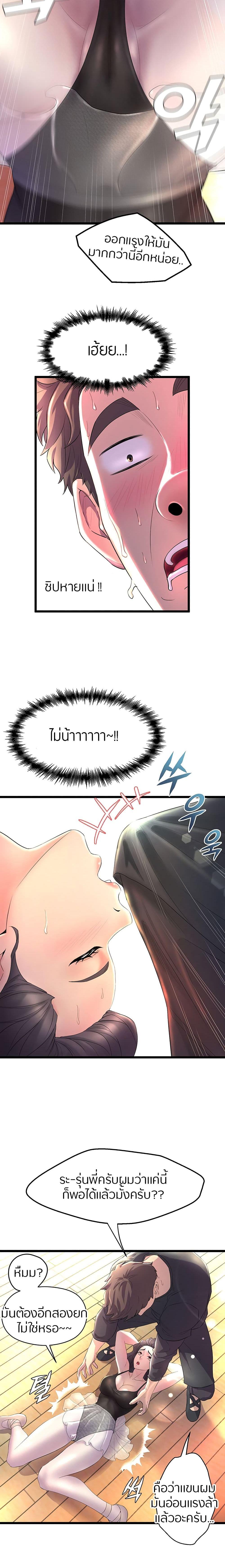 Doujin-Lc- อ่าน โดจิน มังฮวา เกาหลี ญี่ปุ่น จีน แปลไทย Dance Department’s Female Sunbaes ตอนที่ 1 2 3 4 5 6 7 8 9 10 11 12 13 14 ฟรี ไม่มีโฆษณา อ่าน โดจิน Manhwa เกาหลี ญี่ปุ่น จีน เรามีครบ คัดมาให้เน้นๆ โดจิน 18+ รับประกันความฟินโดย  Doujin Lc