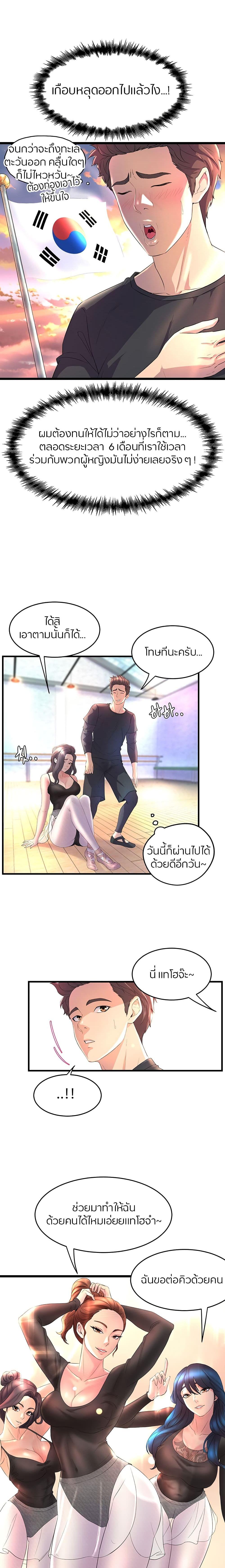 Doujin-Lc- อ่าน โดจิน มังฮวา เกาหลี ญี่ปุ่น จีน แปลไทย Dance Department’s Female Sunbaes ตอนที่ 1 2 3 4 5 6 7 8 9 10 11 12 13 14 ฟรี ไม่มีโฆษณา อ่าน โดจิน Manhwa เกาหลี ญี่ปุ่น จีน เรามีครบ คัดมาให้เน้นๆ โดจิน 18+ รับประกันความฟินโดย  Doujin Lc