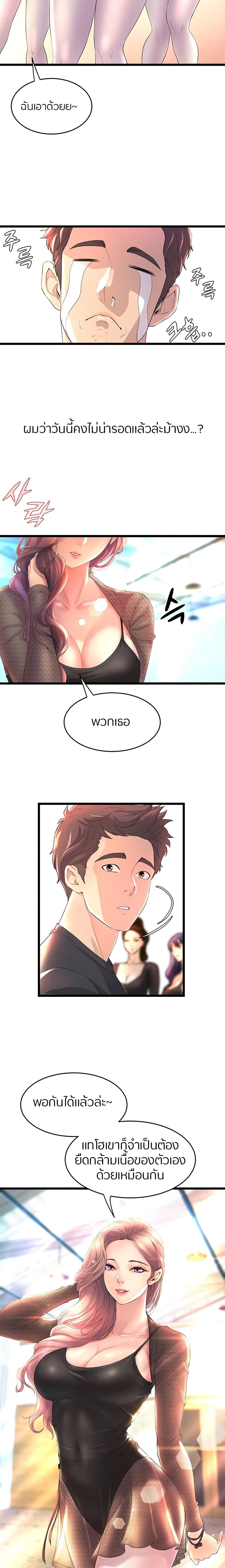 Doujin-Lc- อ่าน โดจิน มังฮวา เกาหลี ญี่ปุ่น จีน แปลไทย Dance Department’s Female Sunbaes ตอนที่ 1 2 3 4 5 6 7 8 9 10 11 12 13 14 ฟรี ไม่มีโฆษณา อ่าน โดจิน Manhwa เกาหลี ญี่ปุ่น จีน เรามีครบ คัดมาให้เน้นๆ โดจิน 18+ รับประกันความฟินโดย  Doujin Lc