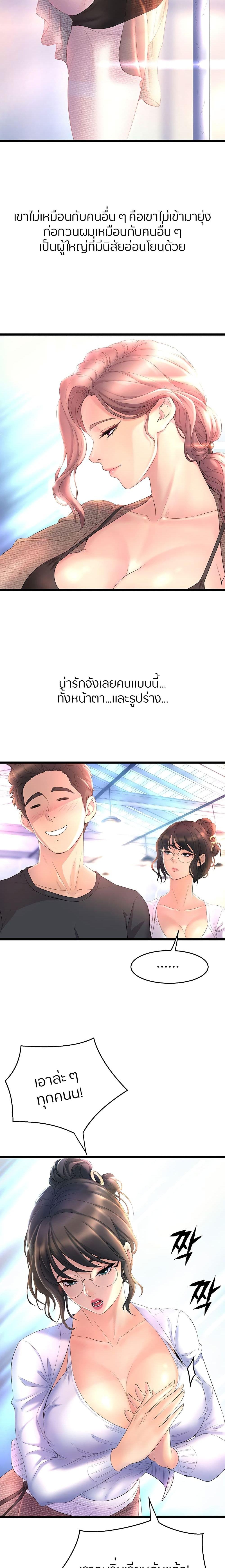 Doujin-Lc- อ่าน โดจิน มังฮวา เกาหลี ญี่ปุ่น จีน แปลไทย Dance Department’s Female Sunbaes ตอนที่ 1 2 3 4 5 6 7 8 9 10 11 12 13 14 ฟรี ไม่มีโฆษณา อ่าน โดจิน Manhwa เกาหลี ญี่ปุ่น จีน เรามีครบ คัดมาให้เน้นๆ โดจิน 18+ รับประกันความฟินโดย  Doujin Lc