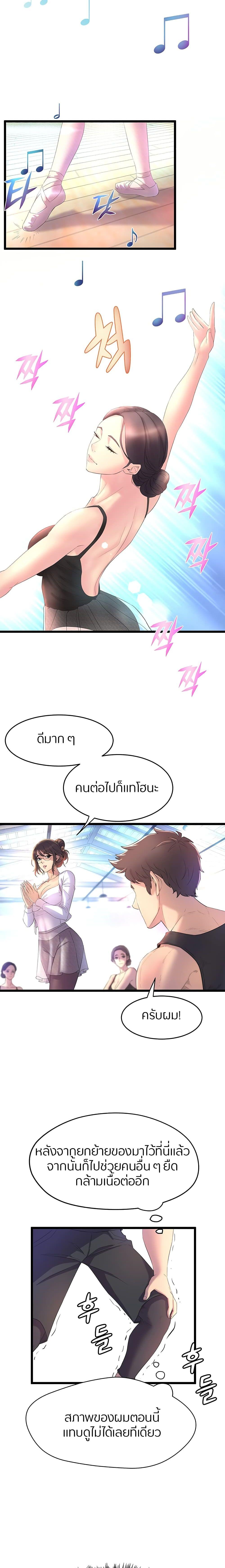 Doujin-Lc- อ่าน โดจิน มังฮวา เกาหลี ญี่ปุ่น จีน แปลไทย Dance Department’s Female Sunbaes ตอนที่ 1 2 3 4 5 6 7 8 9 10 11 12 13 14 ฟรี ไม่มีโฆษณา อ่าน โดจิน Manhwa เกาหลี ญี่ปุ่น จีน เรามีครบ คัดมาให้เน้นๆ โดจิน 18+ รับประกันความฟินโดย  Doujin Lc