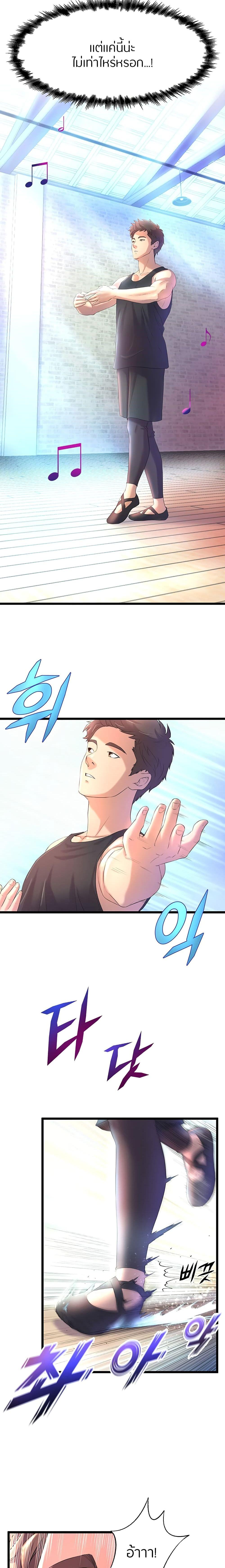 Doujin-Lc- อ่าน โดจิน มังฮวา เกาหลี ญี่ปุ่น จีน แปลไทย Dance Department’s Female Sunbaes ตอนที่ 1 2 3 4 5 6 7 8 9 10 11 12 13 14 ฟรี ไม่มีโฆษณา อ่าน โดจิน Manhwa เกาหลี ญี่ปุ่น จีน เรามีครบ คัดมาให้เน้นๆ โดจิน 18+ รับประกันความฟินโดย  Doujin Lc