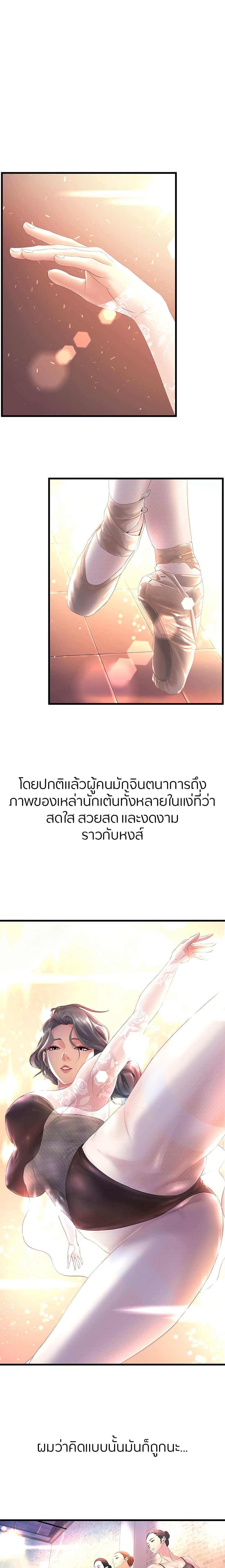 Doujin-Lc- อ่าน โดจิน มังฮวา เกาหลี ญี่ปุ่น จีน แปลไทย Dance Department’s Female Sunbaes ตอนที่ 1 2 3 4 5 6 7 8 9 10 11 12 13 14 ฟรี ไม่มีโฆษณา อ่าน โดจิน Manhwa เกาหลี ญี่ปุ่น จีน เรามีครบ คัดมาให้เน้นๆ โดจิน 18+ รับประกันความฟินโดย  Doujin Lc