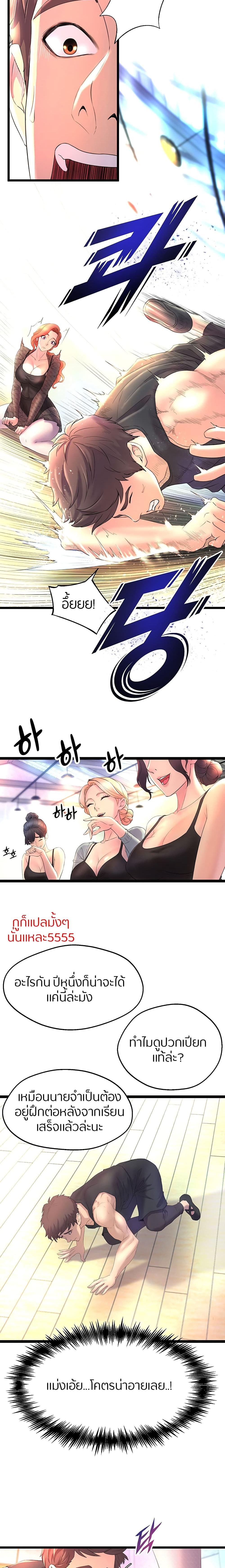 Doujin-Lc- อ่าน โดจิน มังฮวา เกาหลี ญี่ปุ่น จีน แปลไทย Dance Department’s Female Sunbaes ตอนที่ 1 2 3 4 5 6 7 8 9 10 11 12 13 14 ฟรี ไม่มีโฆษณา อ่าน โดจิน Manhwa เกาหลี ญี่ปุ่น จีน เรามีครบ คัดมาให้เน้นๆ โดจิน 18+ รับประกันความฟินโดย  Doujin Lc