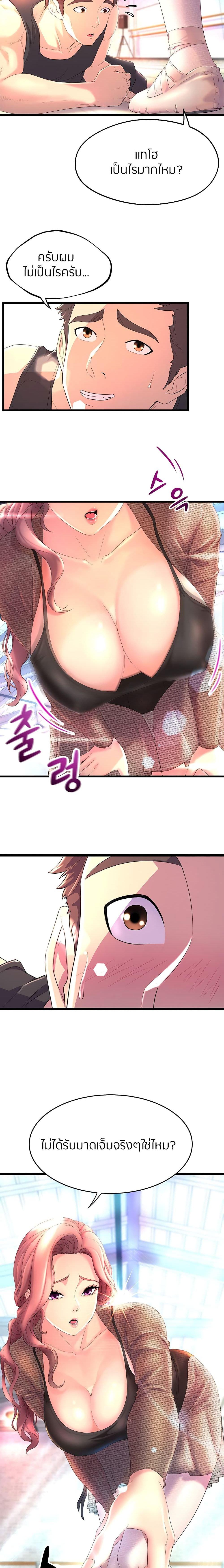 Doujin-Lc- อ่าน โดจิน มังฮวา เกาหลี ญี่ปุ่น จีน แปลไทย Dance Department’s Female Sunbaes ตอนที่ 1 2 3 4 5 6 7 8 9 10 11 12 13 14 ฟรี ไม่มีโฆษณา อ่าน โดจิน Manhwa เกาหลี ญี่ปุ่น จีน เรามีครบ คัดมาให้เน้นๆ โดจิน 18+ รับประกันความฟินโดย  Doujin Lc