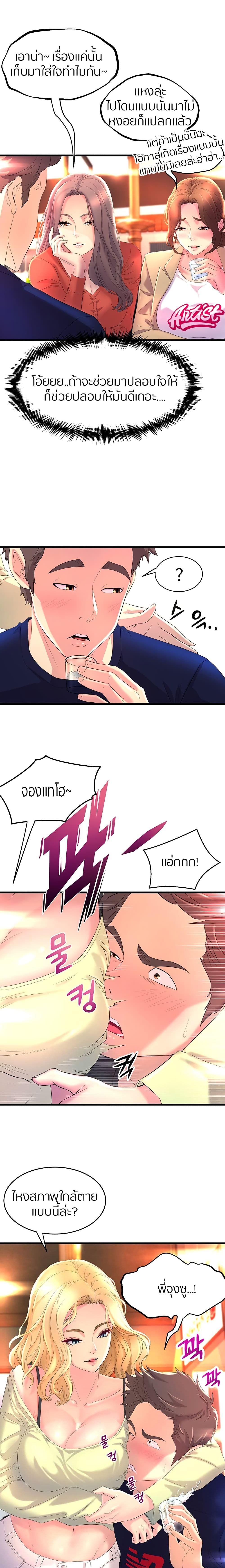 Doujin-Lc- อ่าน โดจิน มังฮวา เกาหลี ญี่ปุ่น จีน แปลไทย Dance Department’s Female Sunbaes ตอนที่ 1 2 3 4 5 6 7 8 9 10 11 12 13 14 ฟรี ไม่มีโฆษณา อ่าน โดจิน Manhwa เกาหลี ญี่ปุ่น จีน เรามีครบ คัดมาให้เน้นๆ โดจิน 18+ รับประกันความฟินโดย  Doujin Lc