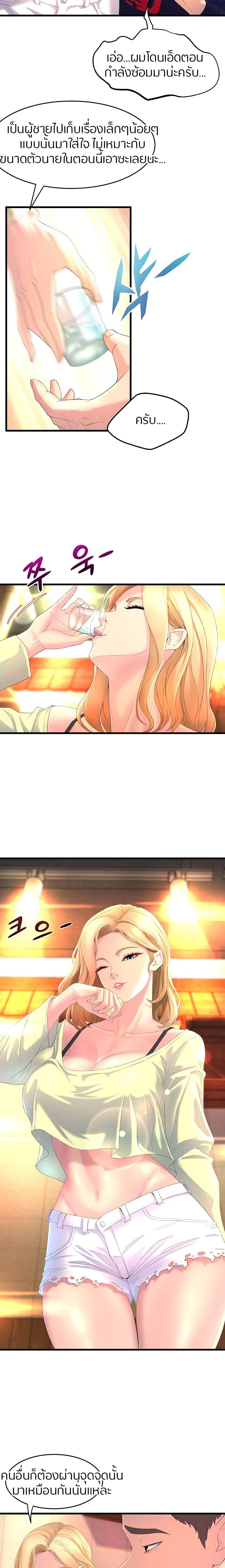 Doujin-Lc- อ่าน โดจิน มังฮวา เกาหลี ญี่ปุ่น จีน แปลไทย Dance Department’s Female Sunbaes ตอนที่ 1 2 3 4 5 6 7 8 9 10 11 12 13 14 ฟรี ไม่มีโฆษณา อ่าน โดจิน Manhwa เกาหลี ญี่ปุ่น จีน เรามีครบ คัดมาให้เน้นๆ โดจิน 18+ รับประกันความฟินโดย  Doujin Lc