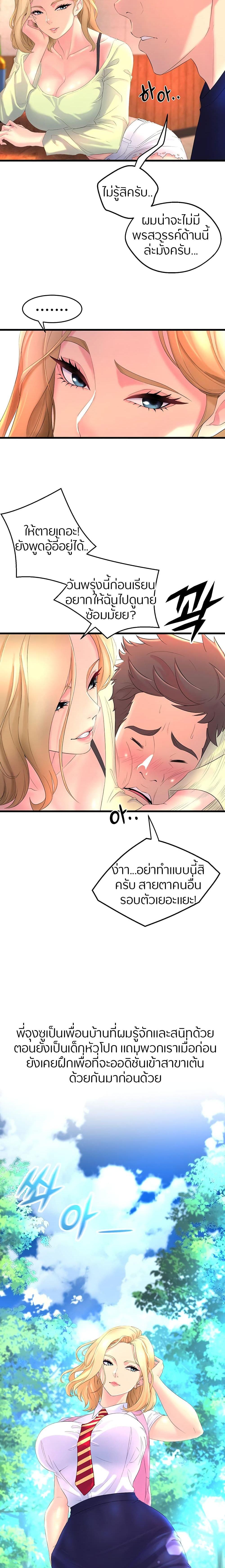 Doujin-Lc- อ่าน โดจิน มังฮวา เกาหลี ญี่ปุ่น จีน แปลไทย Dance Department’s Female Sunbaes ตอนที่ 1 2 3 4 5 6 7 8 9 10 11 12 13 14 ฟรี ไม่มีโฆษณา อ่าน โดจิน Manhwa เกาหลี ญี่ปุ่น จีน เรามีครบ คัดมาให้เน้นๆ โดจิน 18+ รับประกันความฟินโดย  Doujin Lc