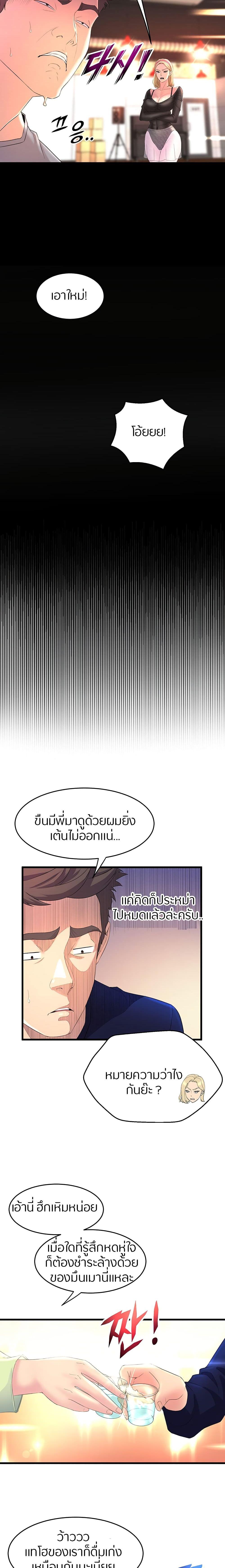 Doujin-Lc- อ่าน โดจิน มังฮวา เกาหลี ญี่ปุ่น จีน แปลไทย Dance Department’s Female Sunbaes ตอนที่ 1 2 3 4 5 6 7 8 9 10 11 12 13 14 ฟรี ไม่มีโฆษณา อ่าน โดจิน Manhwa เกาหลี ญี่ปุ่น จีน เรามีครบ คัดมาให้เน้นๆ โดจิน 18+ รับประกันความฟินโดย  Doujin Lc