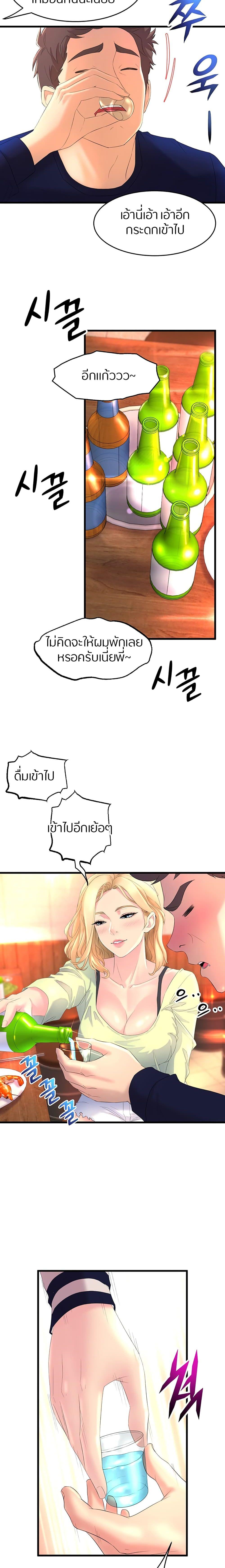 Doujin-Lc- อ่าน โดจิน มังฮวา เกาหลี ญี่ปุ่น จีน แปลไทย Dance Department’s Female Sunbaes ตอนที่ 1 2 3 4 5 6 7 8 9 10 11 12 13 14 ฟรี ไม่มีโฆษณา อ่าน โดจิน Manhwa เกาหลี ญี่ปุ่น จีน เรามีครบ คัดมาให้เน้นๆ โดจิน 18+ รับประกันความฟินโดย  Doujin Lc