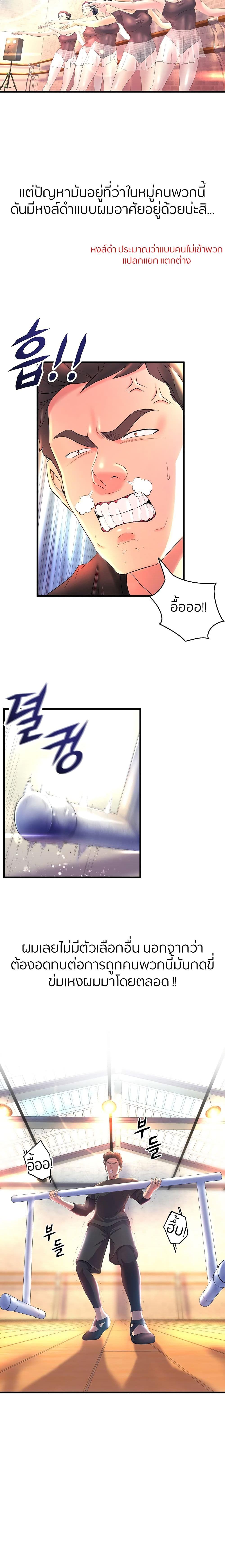 Doujin-Lc- อ่าน โดจิน มังฮวา เกาหลี ญี่ปุ่น จีน แปลไทย Dance Department’s Female Sunbaes ตอนที่ 1 2 3 4 5 6 7 8 9 10 11 12 13 14 ฟรี ไม่มีโฆษณา อ่าน โดจิน Manhwa เกาหลี ญี่ปุ่น จีน เรามีครบ คัดมาให้เน้นๆ โดจิน 18+ รับประกันความฟินโดย  Doujin Lc