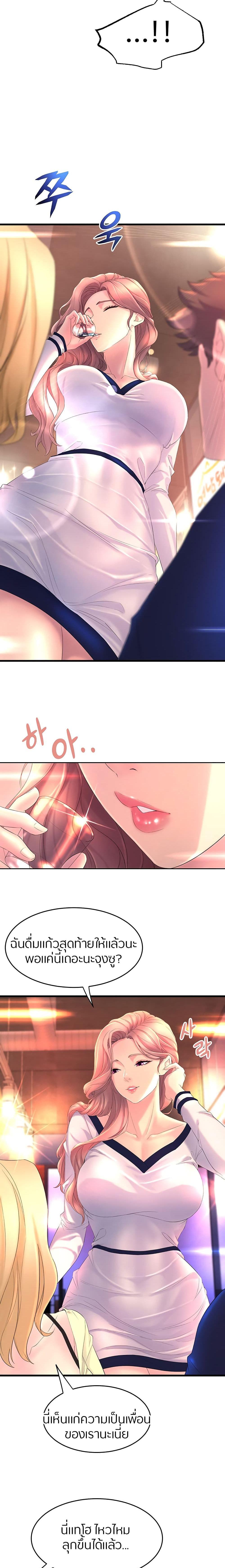 Doujin-Lc- อ่าน โดจิน มังฮวา เกาหลี ญี่ปุ่น จีน แปลไทย Dance Department’s Female Sunbaes ตอนที่ 1 2 3 4 5 6 7 8 9 10 11 12 13 14 ฟรี ไม่มีโฆษณา อ่าน โดจิน Manhwa เกาหลี ญี่ปุ่น จีน เรามีครบ คัดมาให้เน้นๆ โดจิน 18+ รับประกันความฟินโดย  Doujin Lc
