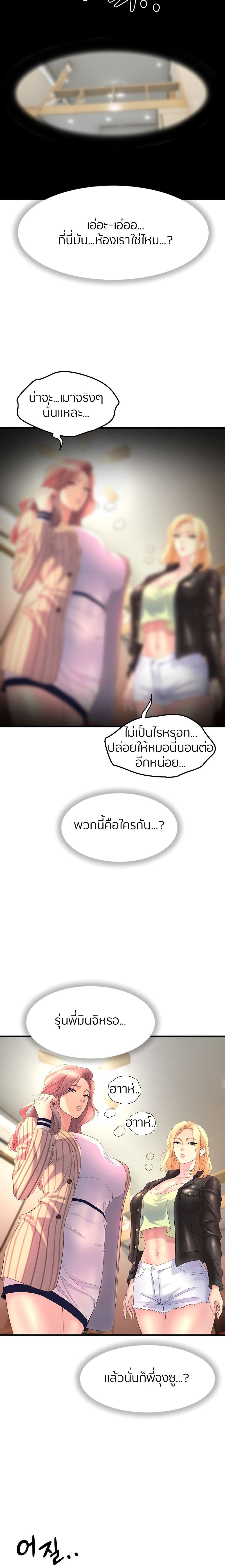 Doujin-Lc- อ่าน โดจิน มังฮวา เกาหลี ญี่ปุ่น จีน แปลไทย Dance Department’s Female Sunbaes ตอนที่ 1 2 3 4 5 6 7 8 9 10 11 12 13 14 ฟรี ไม่มีโฆษณา อ่าน โดจิน Manhwa เกาหลี ญี่ปุ่น จีน เรามีครบ คัดมาให้เน้นๆ โดจิน 18+ รับประกันความฟินโดย  Doujin Lc