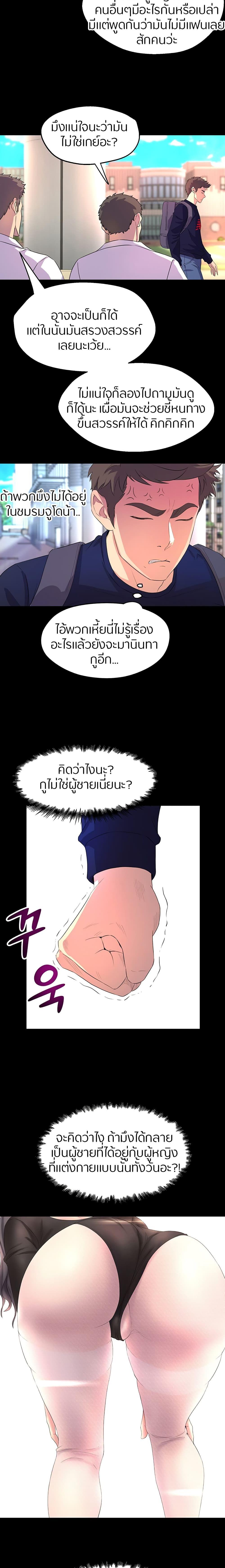 Doujin-Lc- อ่าน โดจิน มังฮวา เกาหลี ญี่ปุ่น จีน แปลไทย Dance Department’s Female Sunbaes ตอนที่ 1 2 3 4 5 6 7 8 9 10 11 12 13 14 ฟรี ไม่มีโฆษณา อ่าน โดจิน Manhwa เกาหลี ญี่ปุ่น จีน เรามีครบ คัดมาให้เน้นๆ โดจิน 18+ รับประกันความฟินโดย  Doujin Lc
