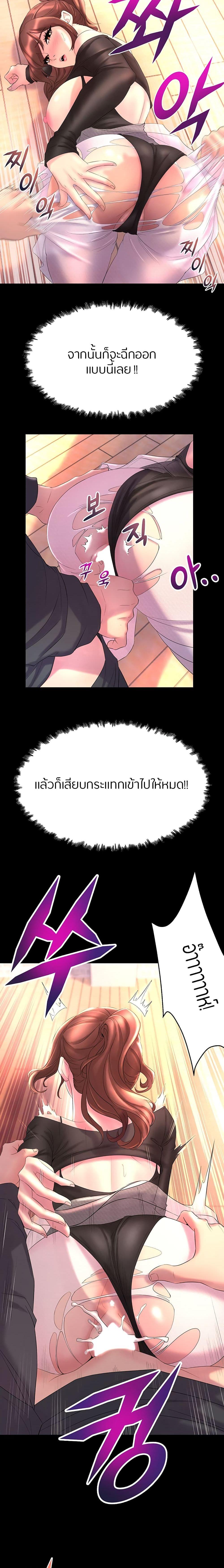 Doujin-Lc- อ่าน โดจิน มังฮวา เกาหลี ญี่ปุ่น จีน แปลไทย Dance Department’s Female Sunbaes ตอนที่ 1 2 3 4 5 6 7 8 9 10 11 12 13 14 ฟรี ไม่มีโฆษณา อ่าน โดจิน Manhwa เกาหลี ญี่ปุ่น จีน เรามีครบ คัดมาให้เน้นๆ โดจิน 18+ รับประกันความฟินโดย  Doujin Lc