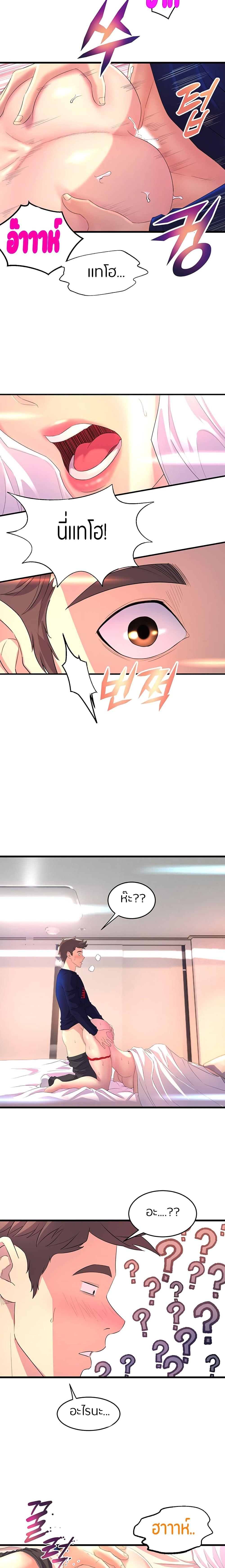Doujin-Lc- อ่าน โดจิน มังฮวา เกาหลี ญี่ปุ่น จีน แปลไทย Dance Department’s Female Sunbaes ตอนที่ 1 2 3 4 5 6 7 8 9 10 11 12 13 14 ฟรี ไม่มีโฆษณา อ่าน โดจิน Manhwa เกาหลี ญี่ปุ่น จีน เรามีครบ คัดมาให้เน้นๆ โดจิน 18+ รับประกันความฟินโดย  Doujin Lc