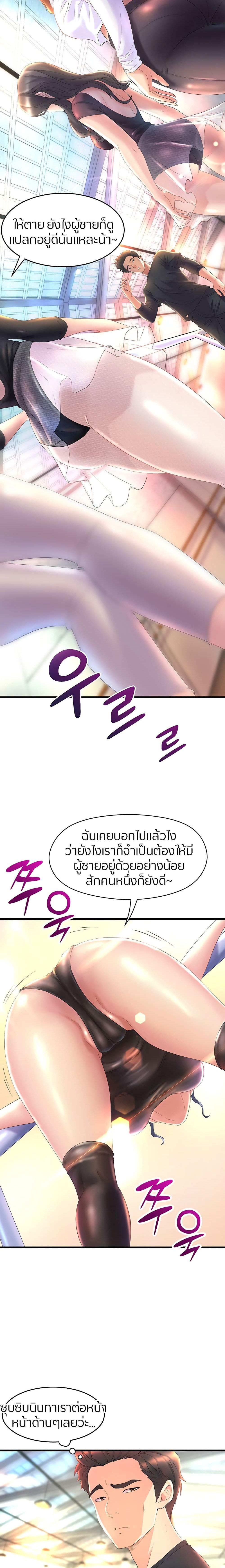 Doujin-Lc- อ่าน โดจิน มังฮวา เกาหลี ญี่ปุ่น จีน แปลไทย Dance Department’s Female Sunbaes ตอนที่ 1 2 3 4 5 6 7 8 9 10 11 12 13 14 ฟรี ไม่มีโฆษณา อ่าน โดจิน Manhwa เกาหลี ญี่ปุ่น จีน เรามีครบ คัดมาให้เน้นๆ โดจิน 18+ รับประกันความฟินโดย  Doujin Lc