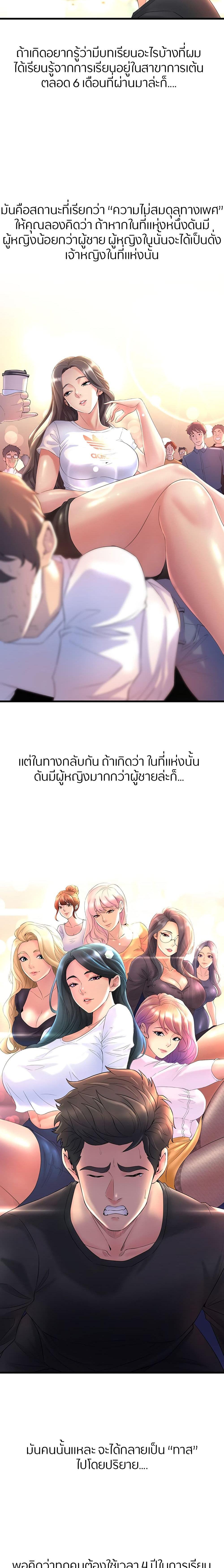 Doujin-Lc- อ่าน โดจิน มังฮวา เกาหลี ญี่ปุ่น จีน แปลไทย Dance Department’s Female Sunbaes ตอนที่ 1 2 3 4 5 6 7 8 9 10 11 12 13 14 ฟรี ไม่มีโฆษณา อ่าน โดจิน Manhwa เกาหลี ญี่ปุ่น จีน เรามีครบ คัดมาให้เน้นๆ โดจิน 18+ รับประกันความฟินโดย  Doujin Lc