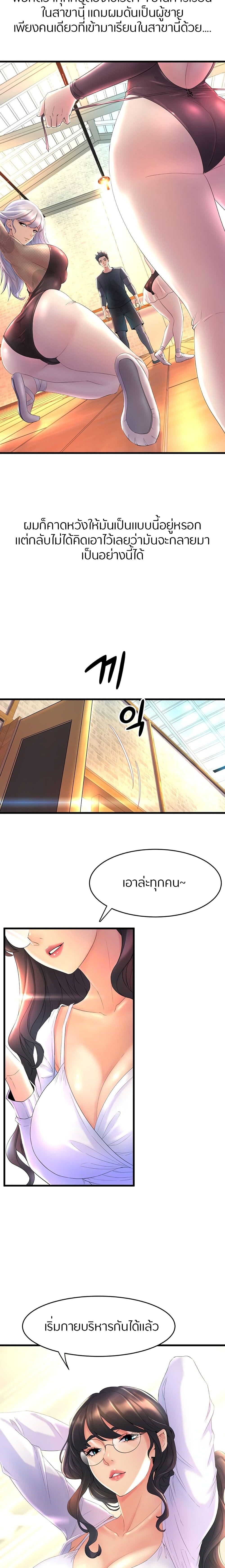 Doujin-Lc- อ่าน โดจิน มังฮวา เกาหลี ญี่ปุ่น จีน แปลไทย Dance Department’s Female Sunbaes ตอนที่ 1 2 3 4 5 6 7 8 9 10 11 12 13 14 ฟรี ไม่มีโฆษณา อ่าน โดจิน Manhwa เกาหลี ญี่ปุ่น จีน เรามีครบ คัดมาให้เน้นๆ โดจิน 18+ รับประกันความฟินโดย  Doujin Lc