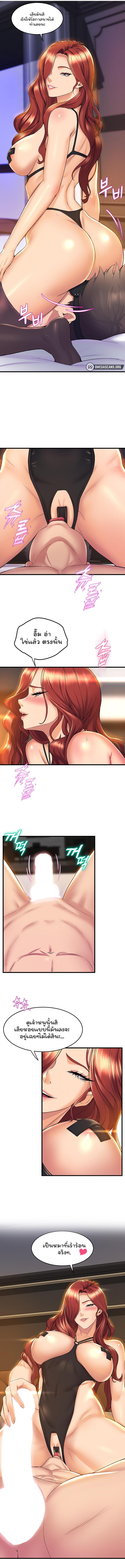 Doujin-Lc- อ่าน โดจิน มังฮวา เกาหลี ญี่ปุ่น จีน แปลไทย Dance Department’s Female Sunbaes ตอนที่ 1 2 3 4 5 6 7 8 9 10 11 12 13 14 ฟรี ไม่มีโฆษณา อ่าน โดจิน Manhwa เกาหลี ญี่ปุ่น จีน เรามีครบ คัดมาให้เน้นๆ โดจิน 18+ รับประกันความฟินโดย  Doujin Lc