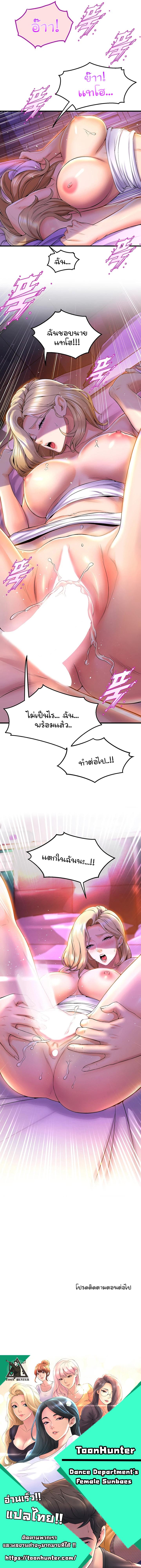 Doujin-Lc- อ่าน โดจิน มังฮวา เกาหลี ญี่ปุ่น จีน แปลไทย Dance Department’s Female Sunbaes ตอนที่ 1 2 3 4 5 6 7 8 9 10 11 12 13 14 ฟรี ไม่มีโฆษณา อ่าน โดจิน Manhwa เกาหลี ญี่ปุ่น จีน เรามีครบ คัดมาให้เน้นๆ โดจิน 18+ รับประกันความฟินโดย  Doujin Lc
