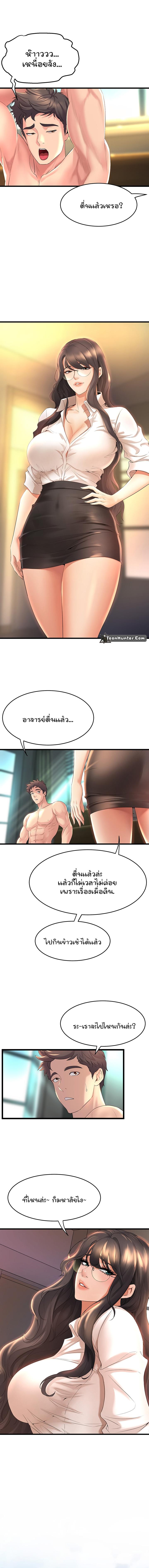 Doujin-Lc- อ่าน โดจิน มังฮวา เกาหลี ญี่ปุ่น จีน แปลไทย Dance Department’s Female Sunbaes ตอนที่ 1 2 3 4 5 6 7 8 9 10 11 12 13 14 ฟรี ไม่มีโฆษณา อ่าน โดจิน Manhwa เกาหลี ญี่ปุ่น จีน เรามีครบ คัดมาให้เน้นๆ โดจิน 18+ รับประกันความฟินโดย  Doujin Lc