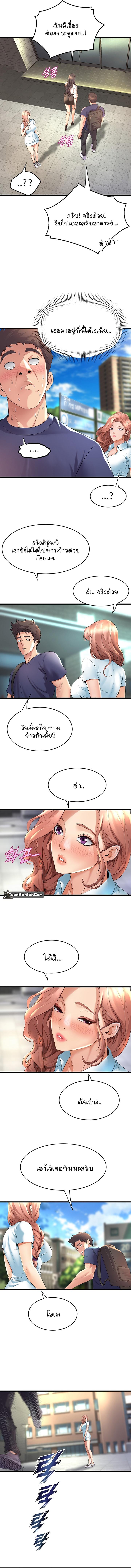Doujin-Lc- อ่าน โดจิน มังฮวา เกาหลี ญี่ปุ่น จีน แปลไทย Dance Department’s Female Sunbaes ตอนที่ 1 2 3 4 5 6 7 8 9 10 11 12 13 14 ฟรี ไม่มีโฆษณา อ่าน โดจิน Manhwa เกาหลี ญี่ปุ่น จีน เรามีครบ คัดมาให้เน้นๆ โดจิน 18+ รับประกันความฟินโดย  Doujin Lc
