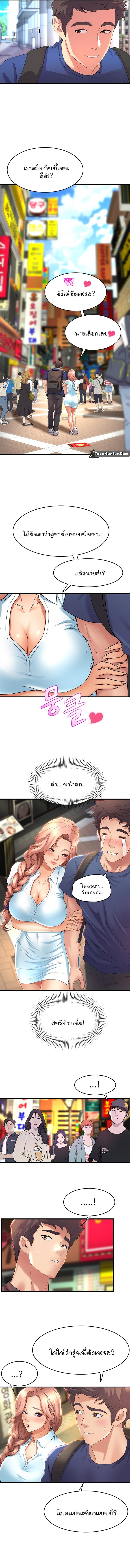 Doujin-Lc- อ่าน โดจิน มังฮวา เกาหลี ญี่ปุ่น จีน แปลไทย Dance Department’s Female Sunbaes ตอนที่ 1 2 3 4 5 6 7 8 9 10 11 12 13 14 ฟรี ไม่มีโฆษณา อ่าน โดจิน Manhwa เกาหลี ญี่ปุ่น จีน เรามีครบ คัดมาให้เน้นๆ โดจิน 18+ รับประกันความฟินโดย  Doujin Lc