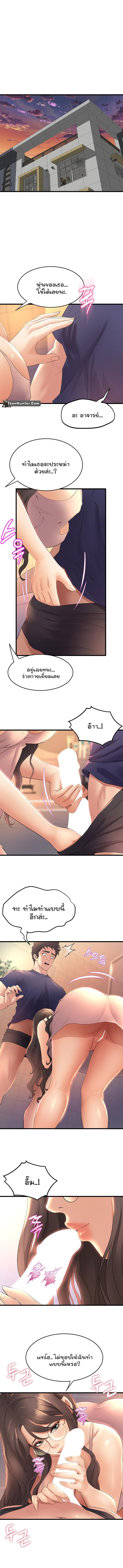 Doujin-Lc- อ่าน โดจิน มังฮวา เกาหลี ญี่ปุ่น จีน แปลไทย Dance Department’s Female Sunbaes ตอนที่ 1 2 3 4 5 6 7 8 9 10 11 12 13 14 ฟรี ไม่มีโฆษณา อ่าน โดจิน Manhwa เกาหลี ญี่ปุ่น จีน เรามีครบ คัดมาให้เน้นๆ โดจิน 18+ รับประกันความฟินโดย  Doujin Lc