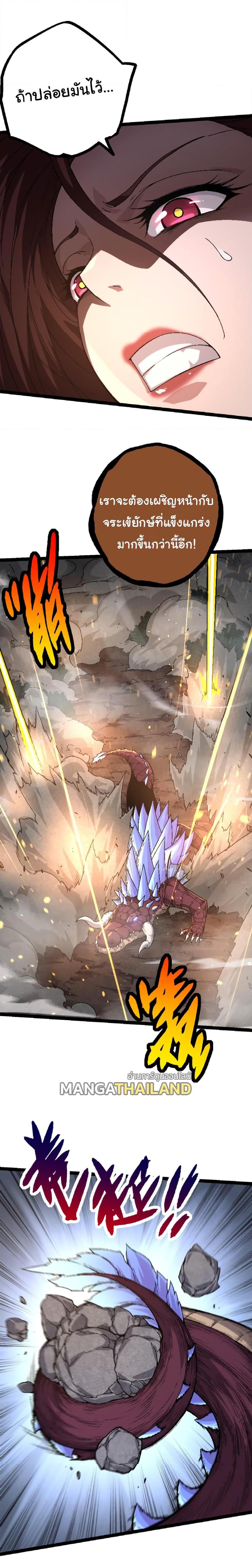 Manga-lc-com อ่านมังงะ อ่านการ์ตูน ออนไลน์ ฟรี Evolution from the Big Tree ตอนที่ 1 2 3 4 5 6 7 8 9 10 11 12 13 14 ฟรี ไม่มีโฆษณา Manga-lc - อ่าน มังงะ อ่าน การ์ตูน ออนไลน์ อ่านมังงะ ฟรี