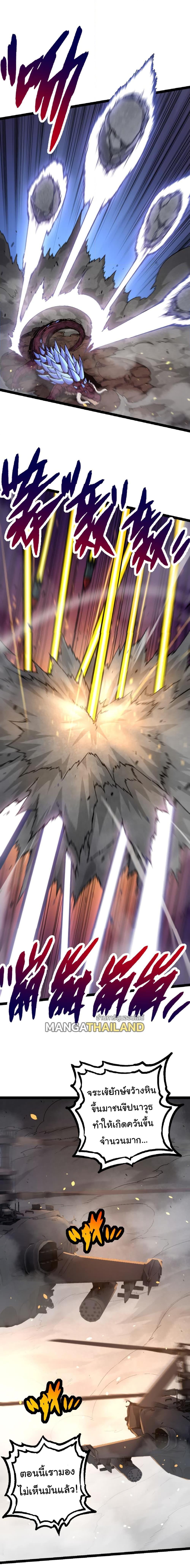 Manga-lc-com อ่านมังงะ อ่านการ์ตูน ออนไลน์ ฟรี Evolution from the Big Tree ตอนที่ 1 2 3 4 5 6 7 8 9 10 11 12 13 14 ฟรี ไม่มีโฆษณา Manga-lc - อ่าน มังงะ อ่าน การ์ตูน ออนไลน์ อ่านมังงะ ฟรี