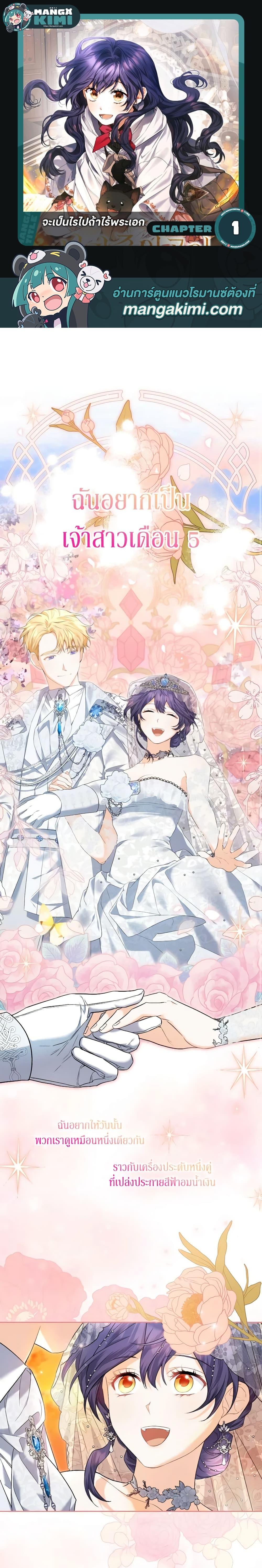 Manga-lc-com อ่านมังงะ อ่านการ์ตูน ออนไลน์ ฟรี It’s Okay If You Don’t Have a Male Lead ตอนที่ 1 2 3 4 5 6 7 8 9 10 11 12 13 14 ฟรี ไม่มีโฆษณา Manga-lc - อ่าน มังงะ อ่าน การ์ตูน ออนไลน์ อ่านมังงะ ฟรี