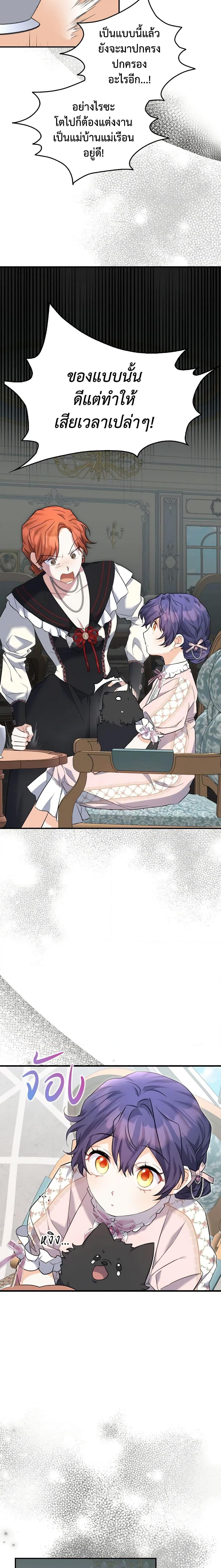 Manga-lc-com อ่านมังงะ อ่านการ์ตูน ออนไลน์ ฟรี It’s Okay If You Don’t Have a Male Lead ตอนที่ 1 2 3 4 5 6 7 8 9 10 11 12 13 14 ฟรี ไม่มีโฆษณา Manga-lc - อ่าน มังงะ อ่าน การ์ตูน ออนไลน์ อ่านมังงะ ฟรี