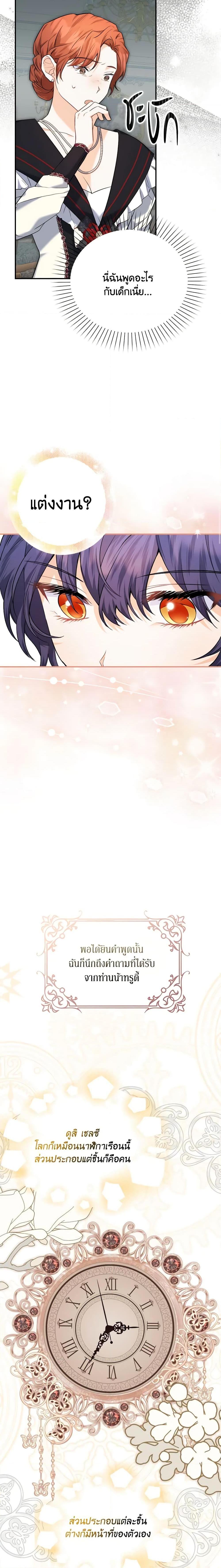 Manga-lc-com อ่านมังงะ อ่านการ์ตูน ออนไลน์ ฟรี It’s Okay If You Don’t Have a Male Lead ตอนที่ 1 2 3 4 5 6 7 8 9 10 11 12 13 14 ฟรี ไม่มีโฆษณา Manga-lc - อ่าน มังงะ อ่าน การ์ตูน ออนไลน์ อ่านมังงะ ฟรี