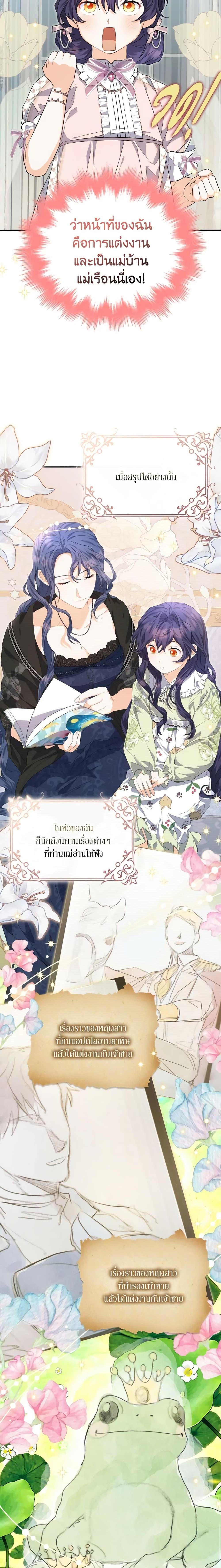 Manga-lc-com อ่านมังงะ อ่านการ์ตูน ออนไลน์ ฟรี It’s Okay If You Don’t Have a Male Lead ตอนที่ 1 2 3 4 5 6 7 8 9 10 11 12 13 14 ฟรี ไม่มีโฆษณา Manga-lc - อ่าน มังงะ อ่าน การ์ตูน ออนไลน์ อ่านมังงะ ฟรี