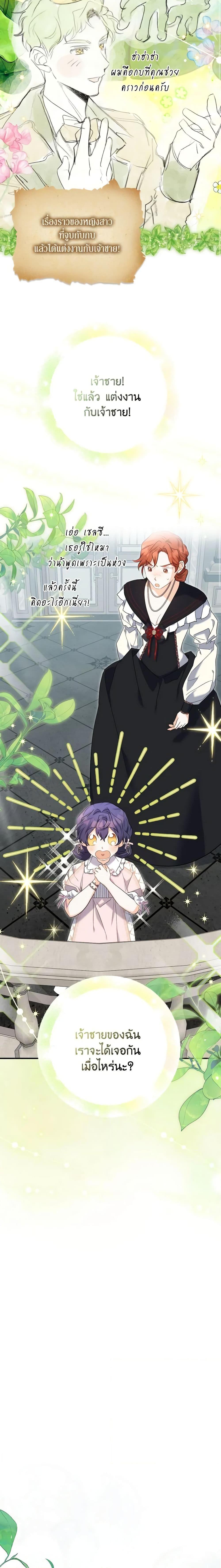 Manga-lc-com อ่านมังงะ อ่านการ์ตูน ออนไลน์ ฟรี It’s Okay If You Don’t Have a Male Lead ตอนที่ 1 2 3 4 5 6 7 8 9 10 11 12 13 14 ฟรี ไม่มีโฆษณา Manga-lc - อ่าน มังงะ อ่าน การ์ตูน ออนไลน์ อ่านมังงะ ฟรี