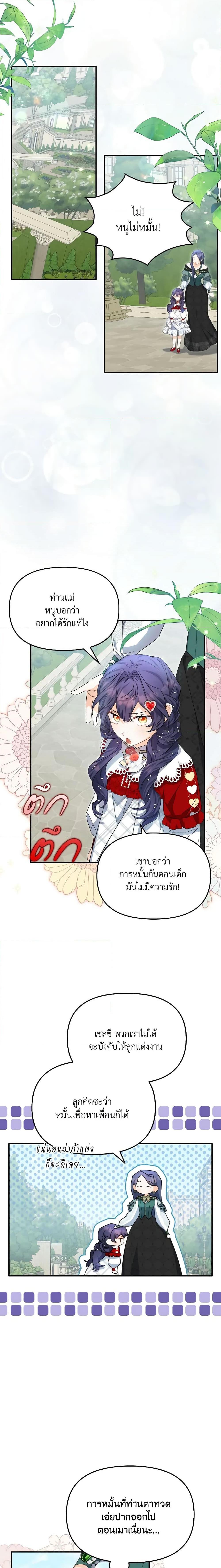 Manga-lc-com อ่านมังงะ อ่านการ์ตูน ออนไลน์ ฟรี It’s Okay If You Don’t Have a Male Lead ตอนที่ 1 2 3 4 5 6 7 8 9 10 11 12 13 14 ฟรี ไม่มีโฆษณา Manga-lc - อ่าน มังงะ อ่าน การ์ตูน ออนไลน์ อ่านมังงะ ฟรี