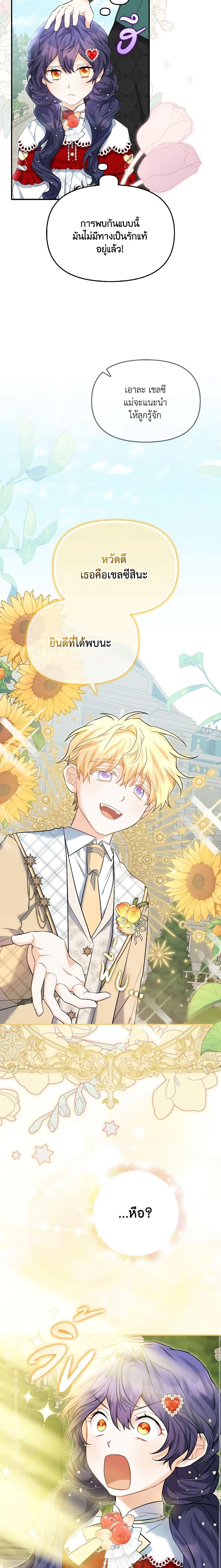 Manga-lc-com อ่านมังงะ อ่านการ์ตูน ออนไลน์ ฟรี It’s Okay If You Don’t Have a Male Lead ตอนที่ 1 2 3 4 5 6 7 8 9 10 11 12 13 14 ฟรี ไม่มีโฆษณา Manga-lc - อ่าน มังงะ อ่าน การ์ตูน ออนไลน์ อ่านมังงะ ฟรี