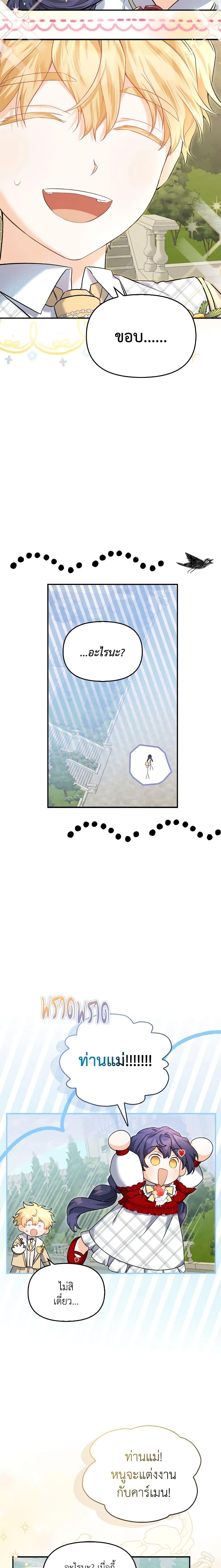 Manga-lc-com อ่านมังงะ อ่านการ์ตูน ออนไลน์ ฟรี It’s Okay If You Don’t Have a Male Lead ตอนที่ 1 2 3 4 5 6 7 8 9 10 11 12 13 14 ฟรี ไม่มีโฆษณา Manga-lc - อ่าน มังงะ อ่าน การ์ตูน ออนไลน์ อ่านมังงะ ฟรี