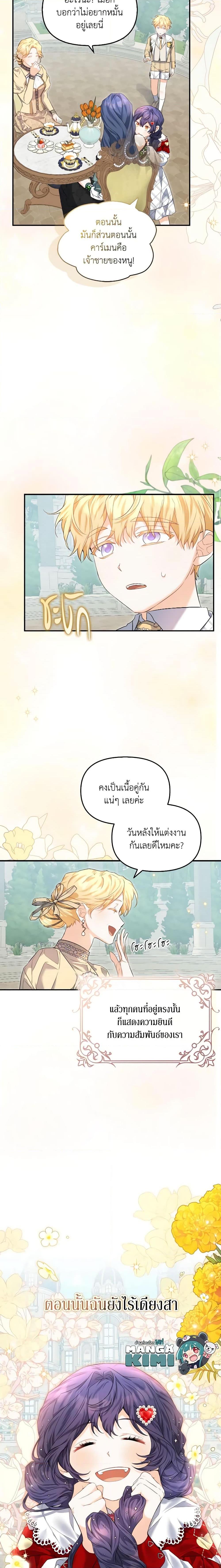Manga-lc-com อ่านมังงะ อ่านการ์ตูน ออนไลน์ ฟรี It’s Okay If You Don’t Have a Male Lead ตอนที่ 1 2 3 4 5 6 7 8 9 10 11 12 13 14 ฟรี ไม่มีโฆษณา Manga-lc - อ่าน มังงะ อ่าน การ์ตูน ออนไลน์ อ่านมังงะ ฟรี